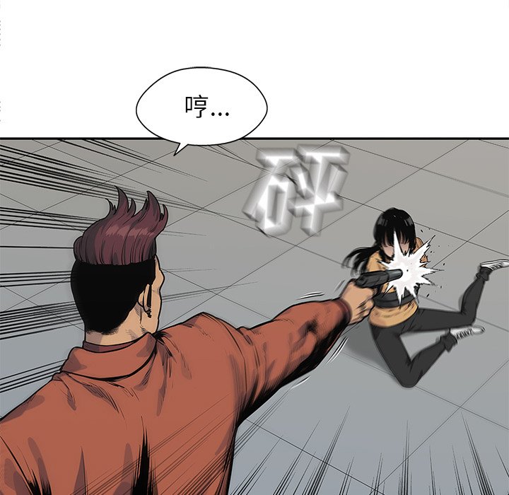 第78話 - 第83张