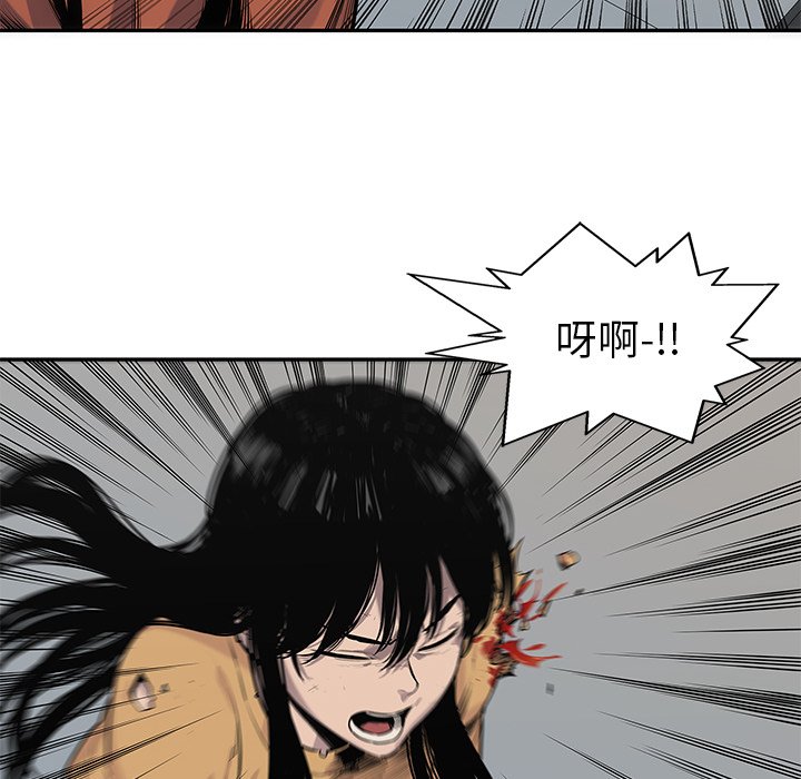 第78話 - 第84张