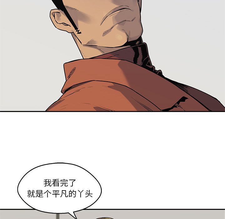 第78話 - 第86张
