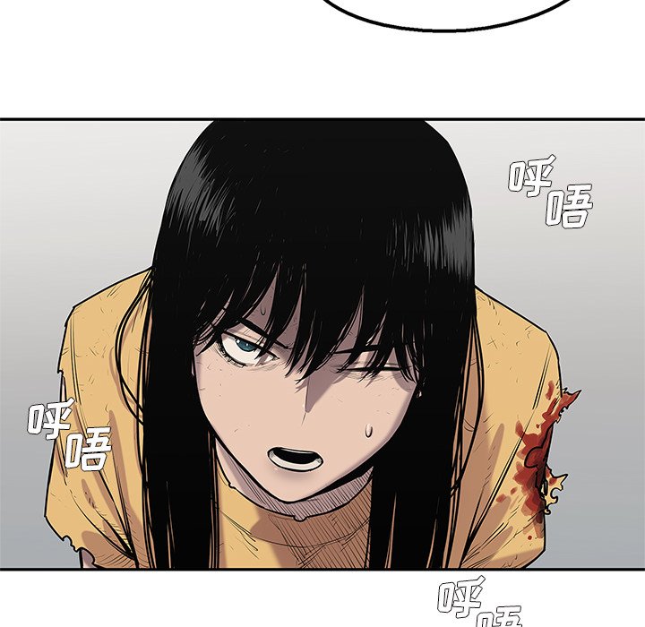 第78話 - 第88张