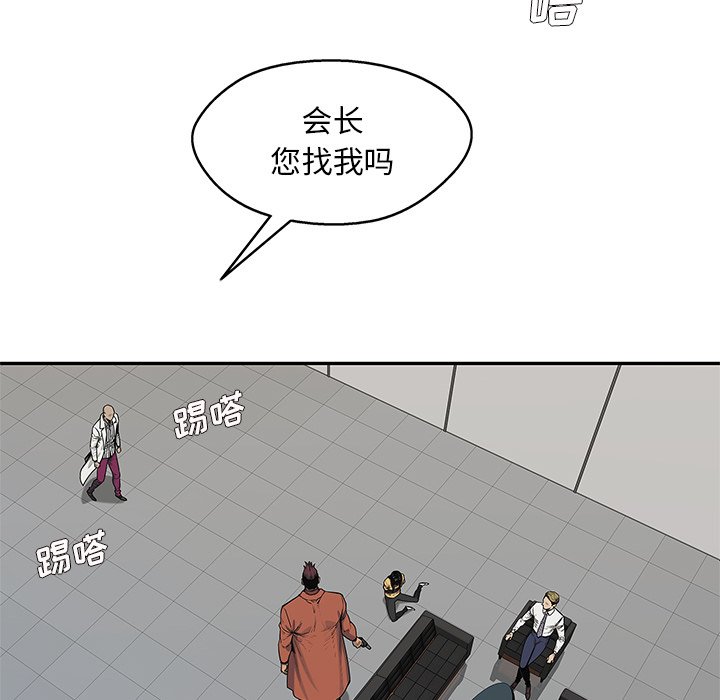 第78話 - 第89张