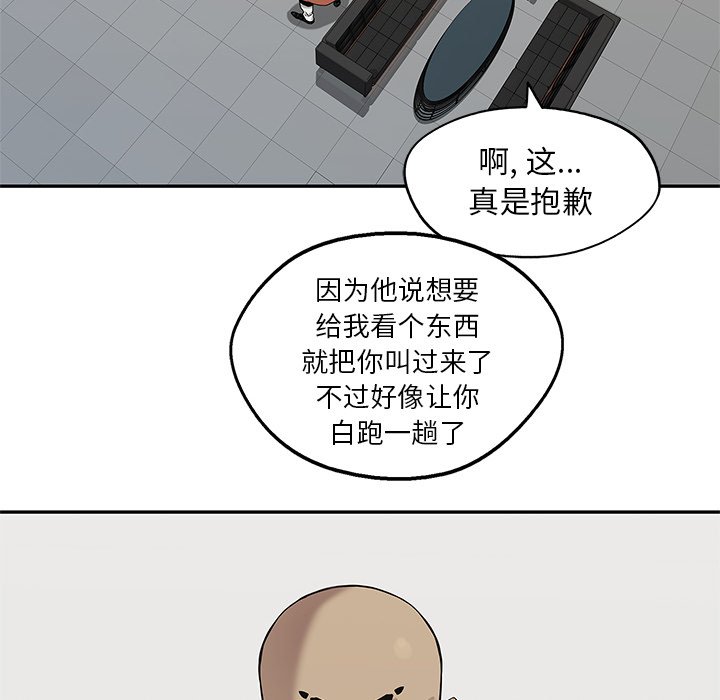 第78話 - 第90张