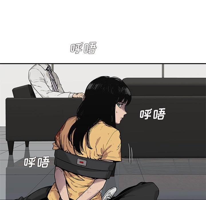 第78話 - 第92张