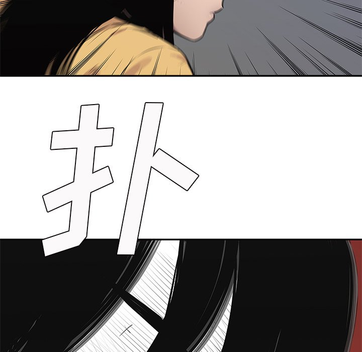 第78話 - 第94张
