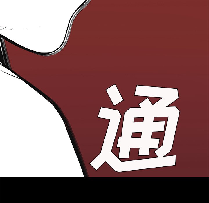 第78話 - 第96张