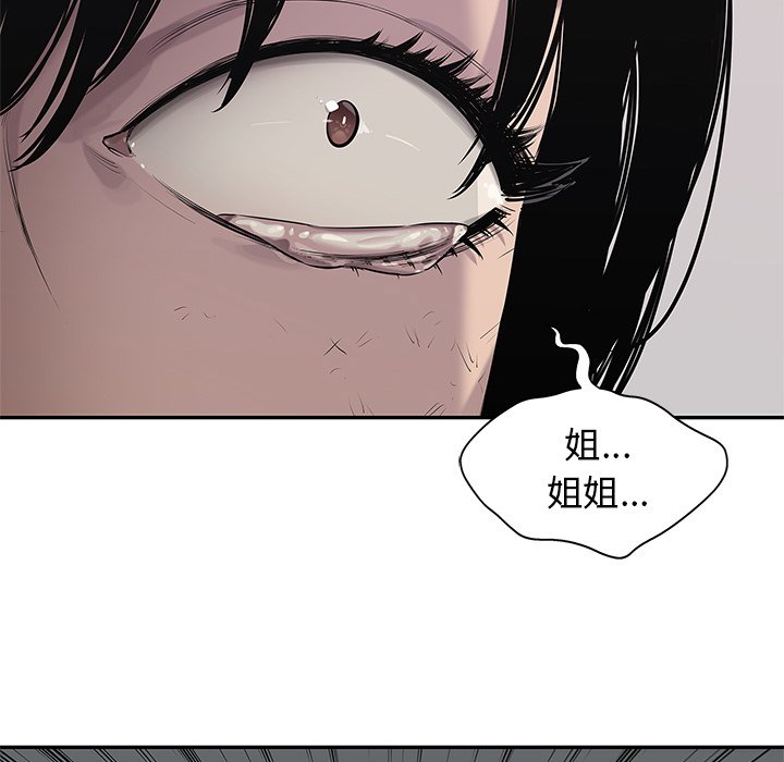 第79話 - 第107张