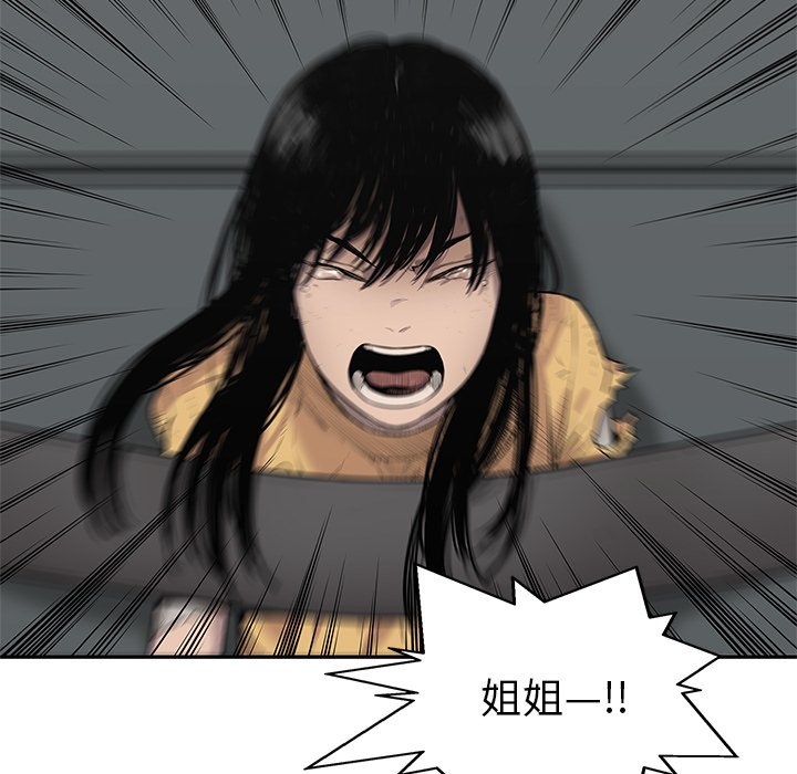 第79話 - 第108张