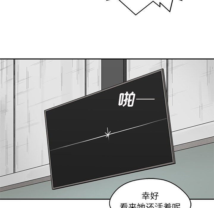第79話 - 第109张