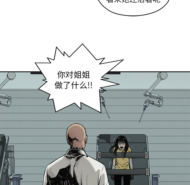 第79話 - 第110张