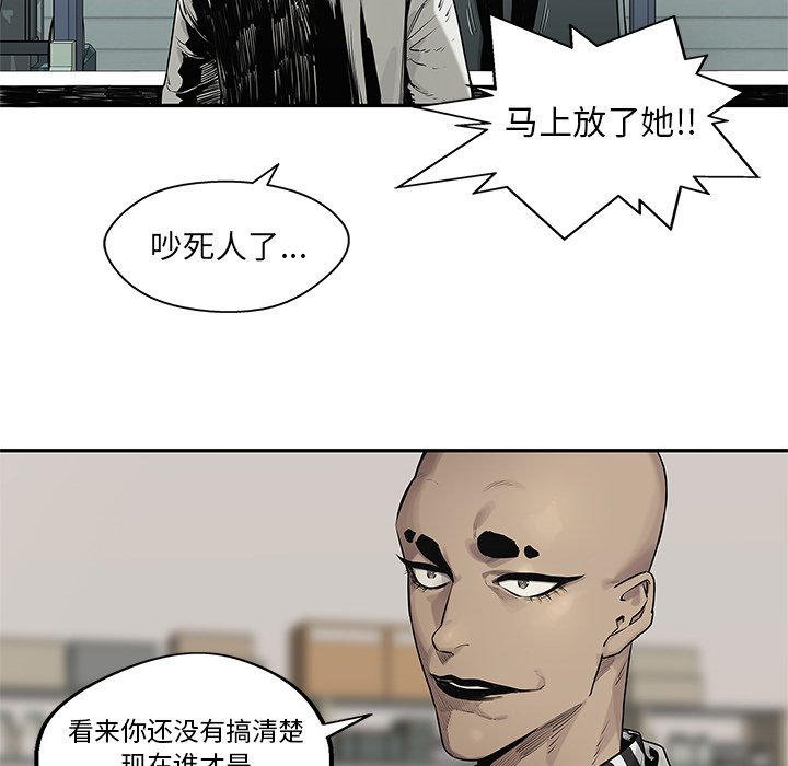 第79話 - 第111张