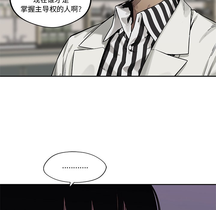 第79話 - 第112张