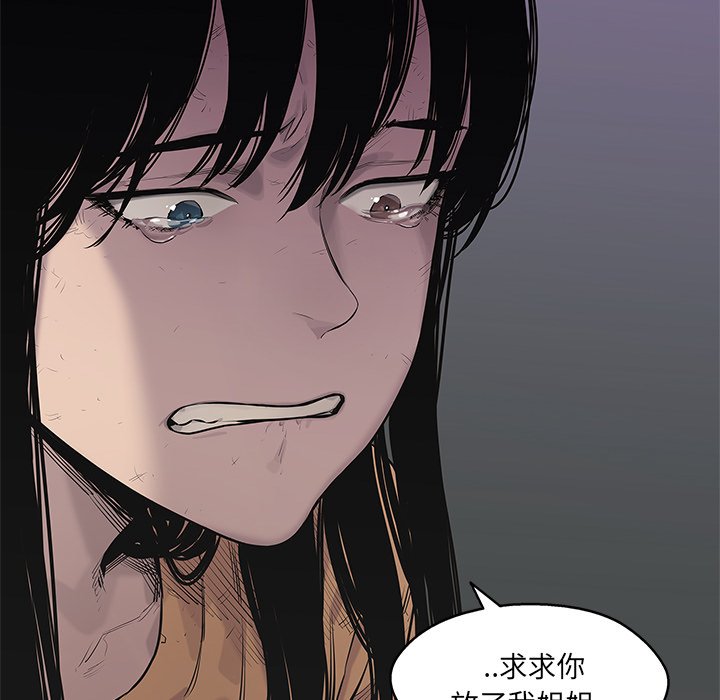 第79話 - 第113张
