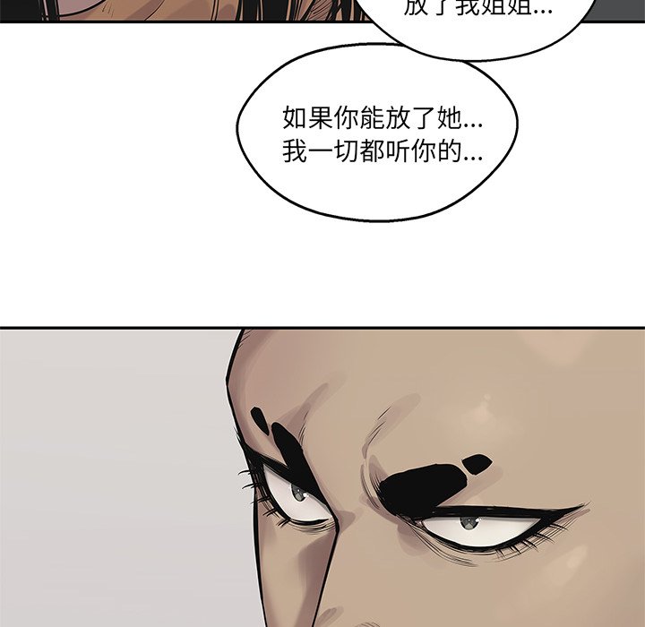 第79話 - 第114张