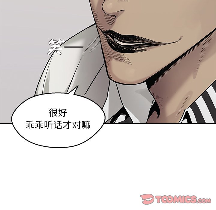 第79話 - 第115张
