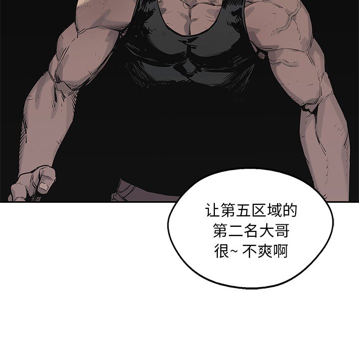 第79話 - 第23张