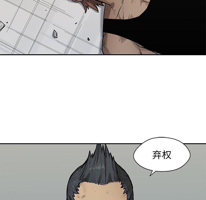 第79話 - 第26张
