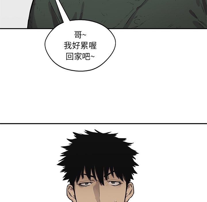 第79話 - 第30张