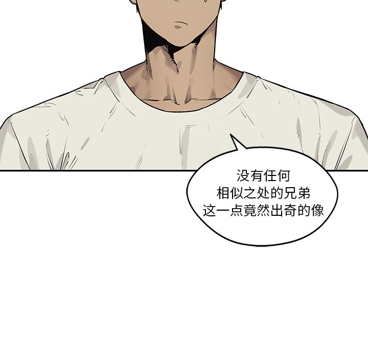 第79話 - 第31张