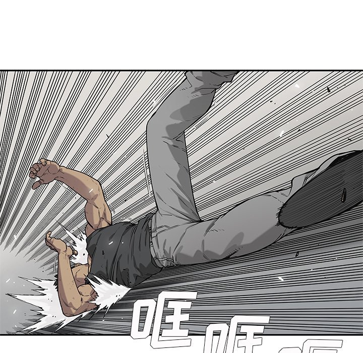第79話 - 第4张