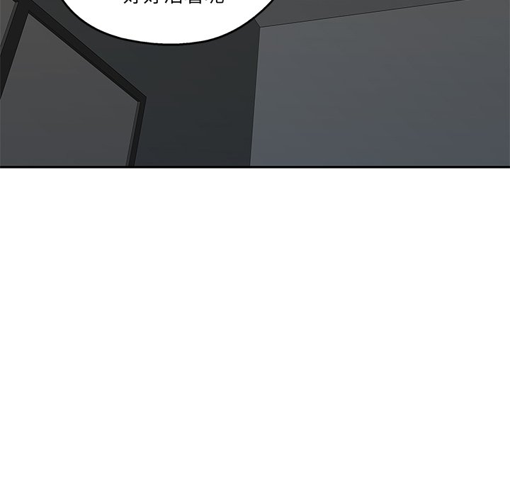 第79話 - 第40张
