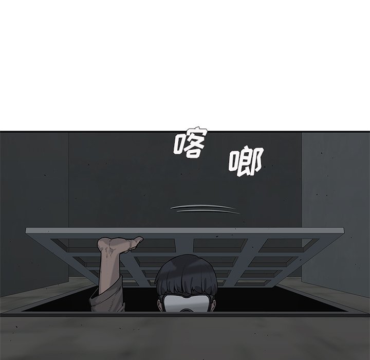 第79話 - 第42张