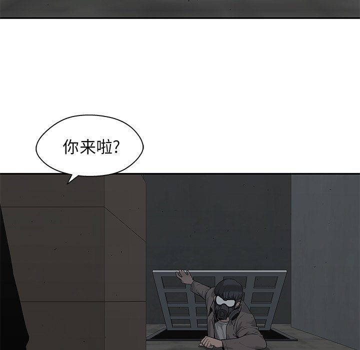 第79話 - 第43张