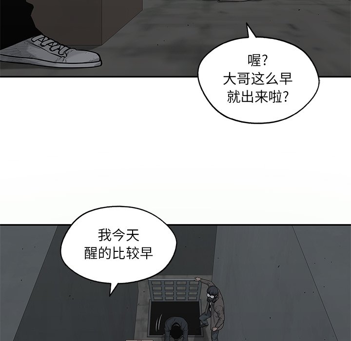 第79話 - 第44张