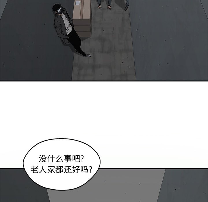 第79話 - 第45张