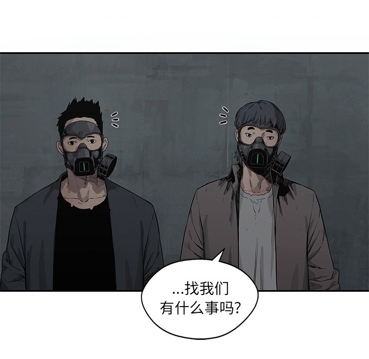 第79話 - 第48张