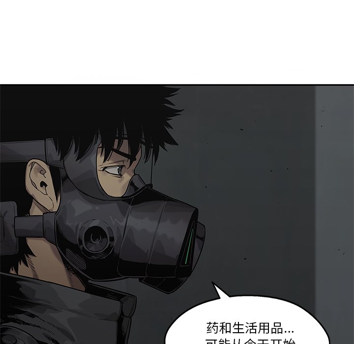 第79話 - 第49张