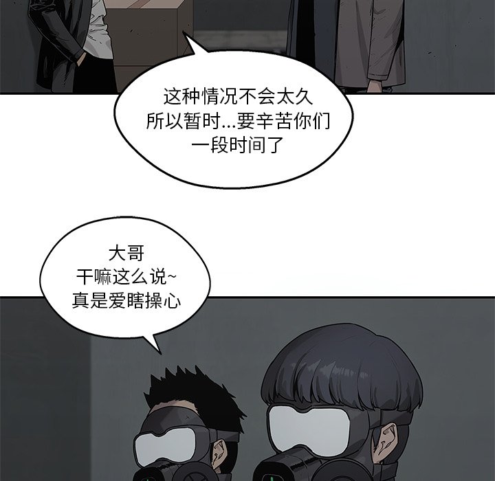 第79話 - 第51张