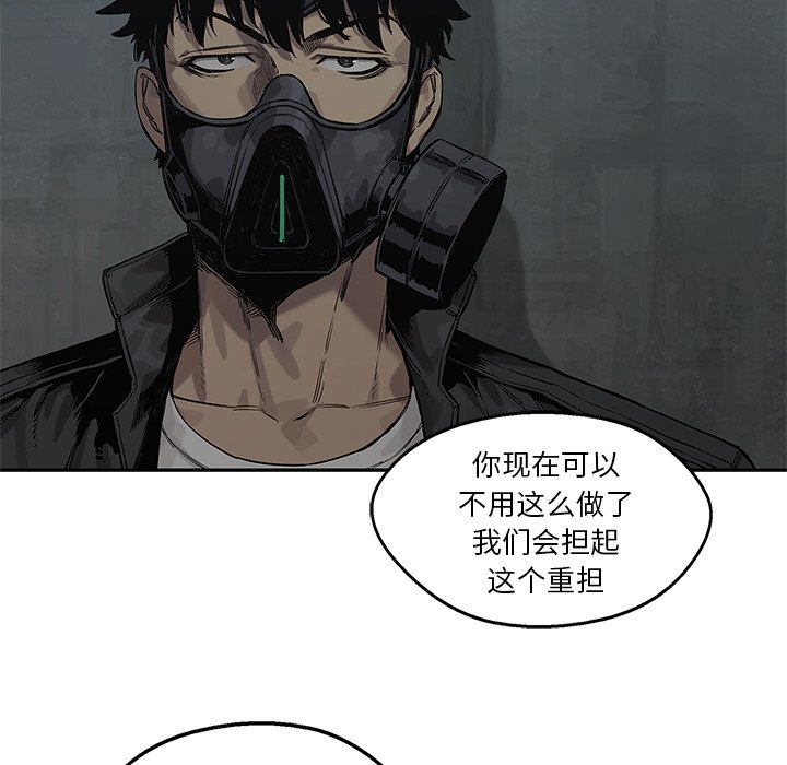 第79話 - 第56张