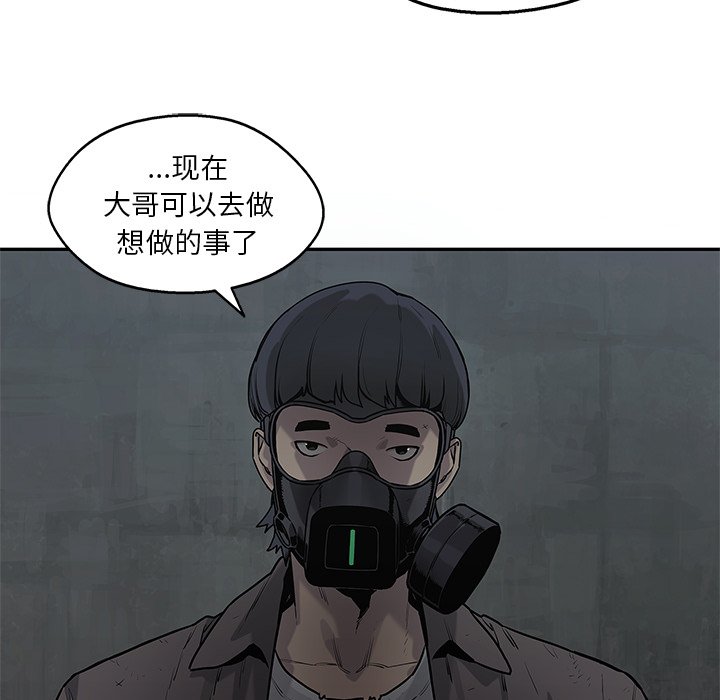 第79話 - 第58张