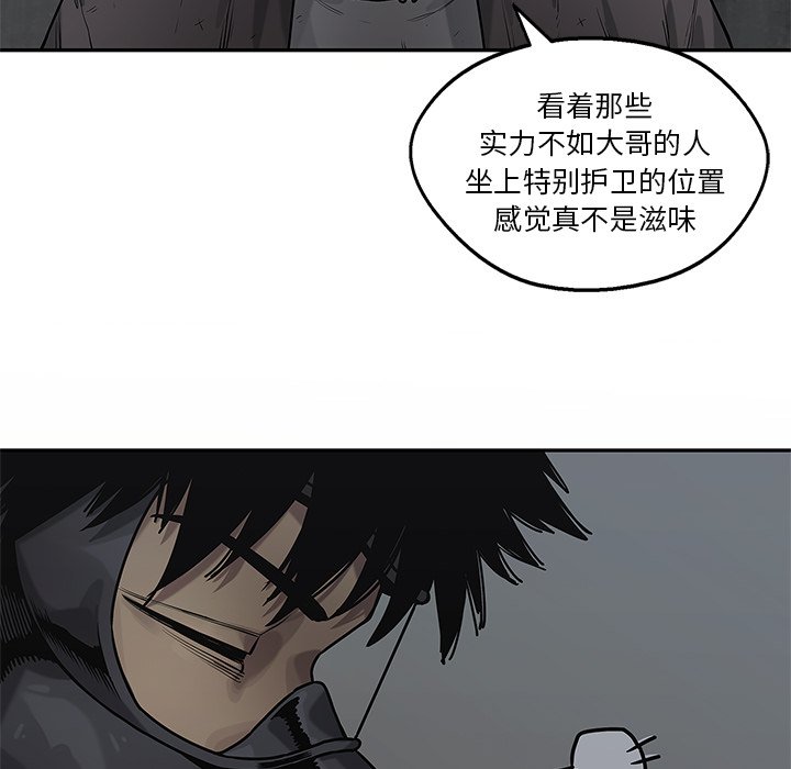 第79話 - 第59张