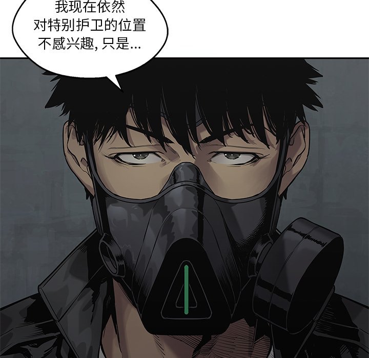 第79話 - 第62张