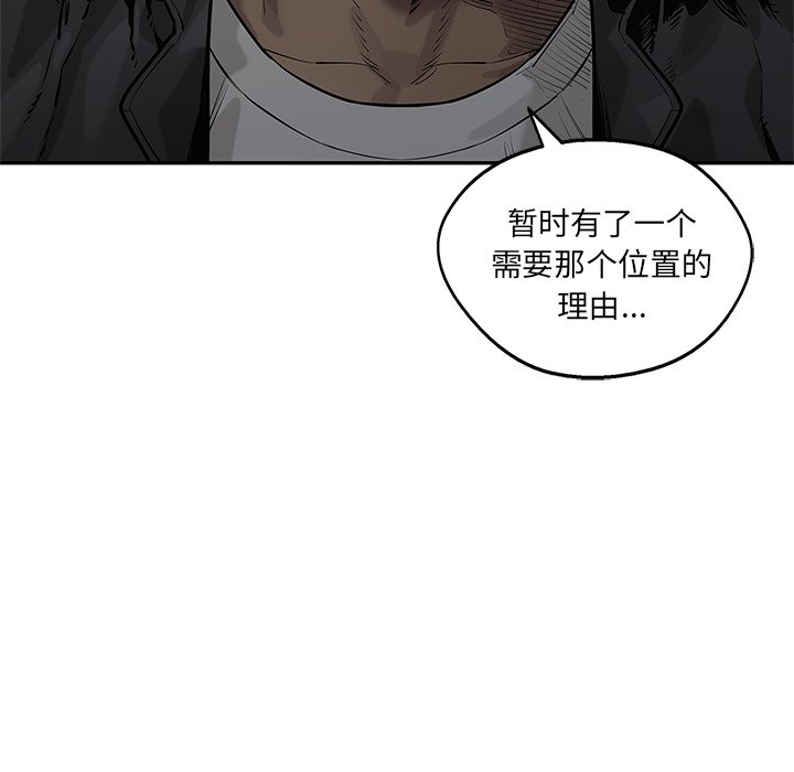 第79話 - 第63张
