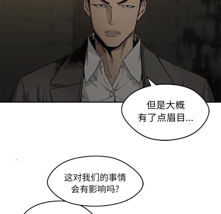 第79話 - 第69张