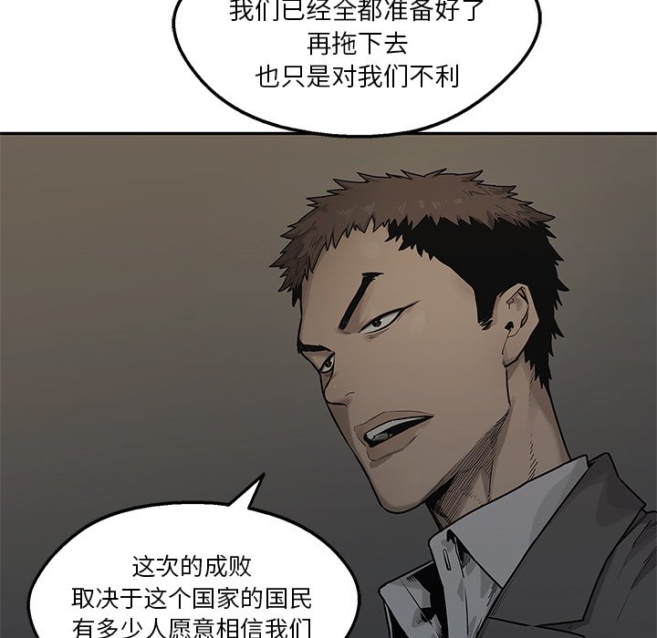 第79話 - 第71张