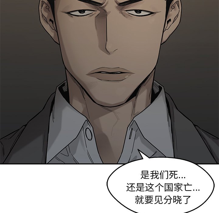 第79話 - 第74张