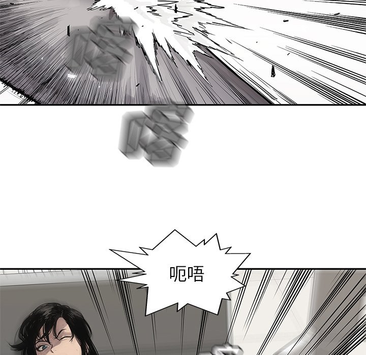 第79話 - 第78张