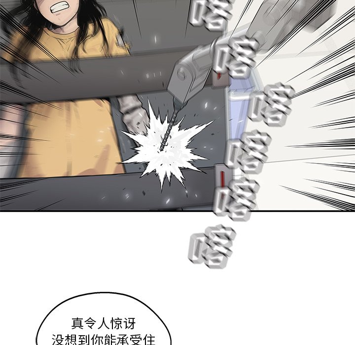 第79話 - 第79张