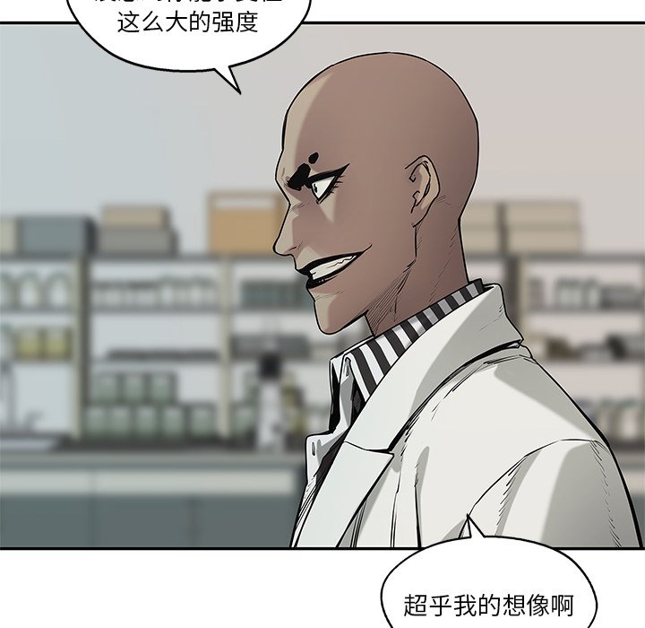 第79話 - 第80张