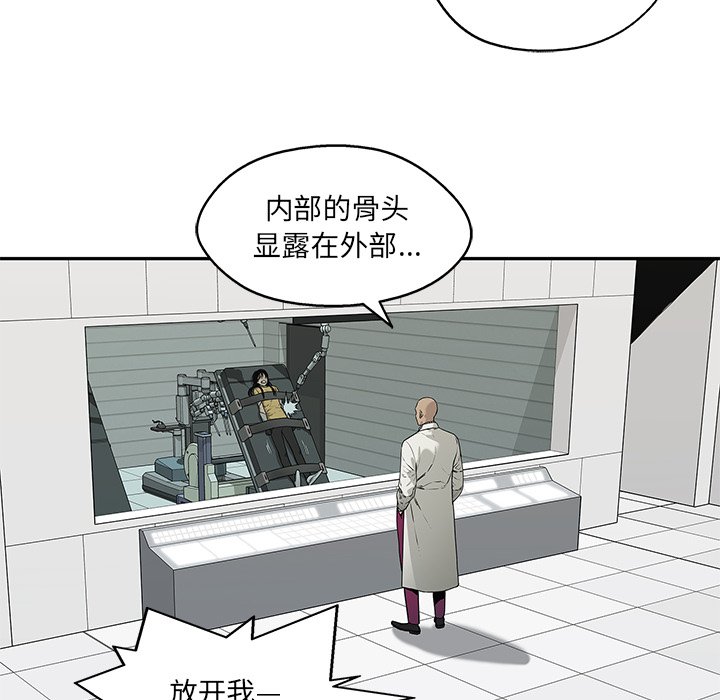 第79話 - 第81张