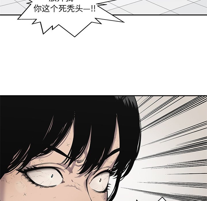 第79話 - 第82张