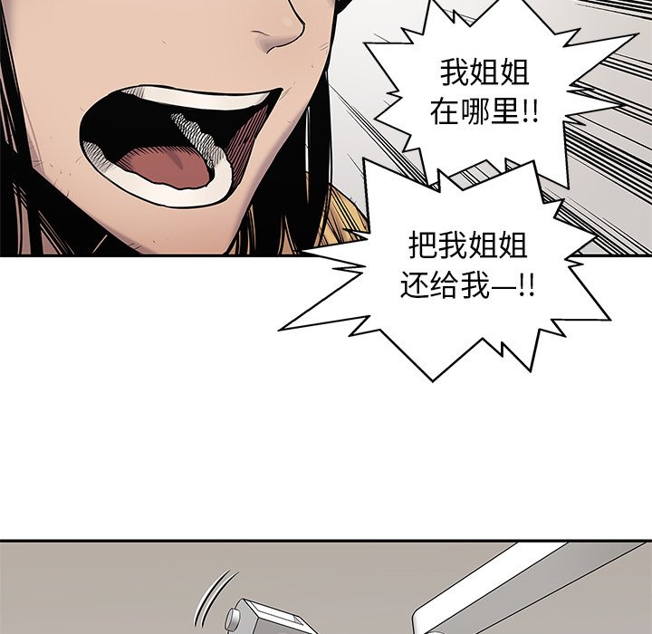 第79話 - 第83张