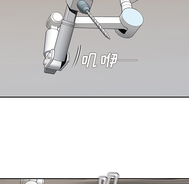 第79話 - 第84张