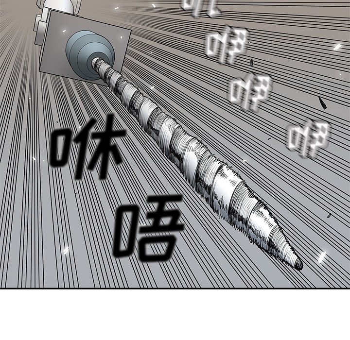 第79話 - 第85张