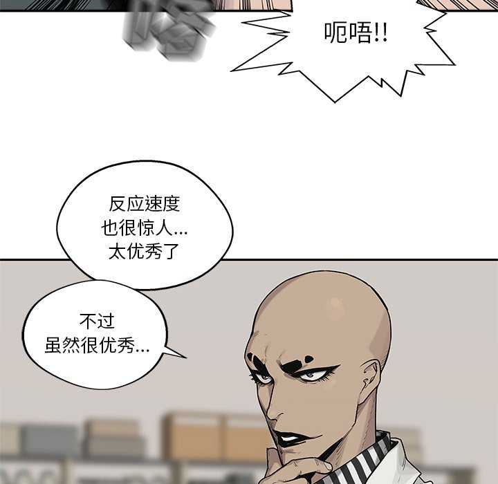 第79話 - 第87张