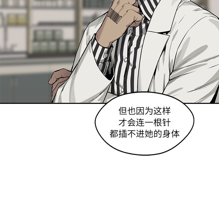 第79話 - 第88张