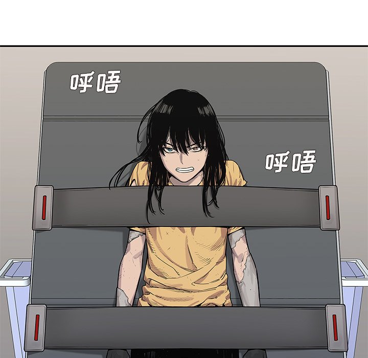 第79話 - 第90张